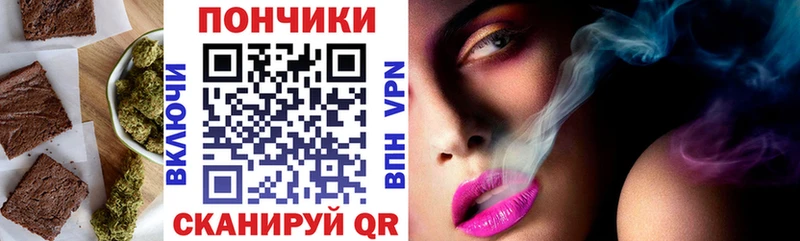 Купить закладки  Новодвинск  Печенье с ТГК конопля 