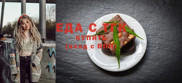 каннабис Кущёвская