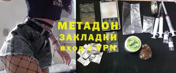 кокаин VHQ Иноземцево